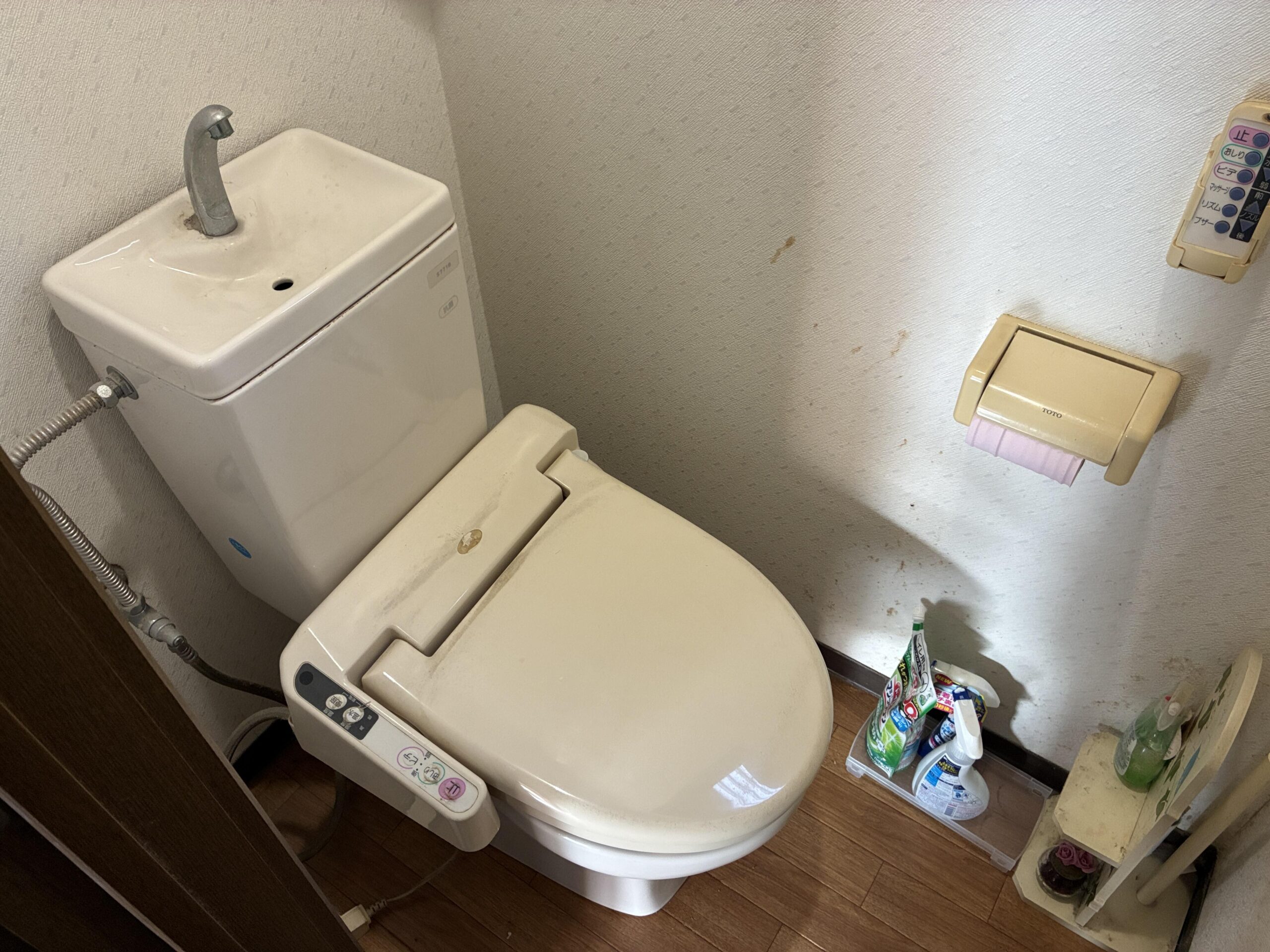 Before