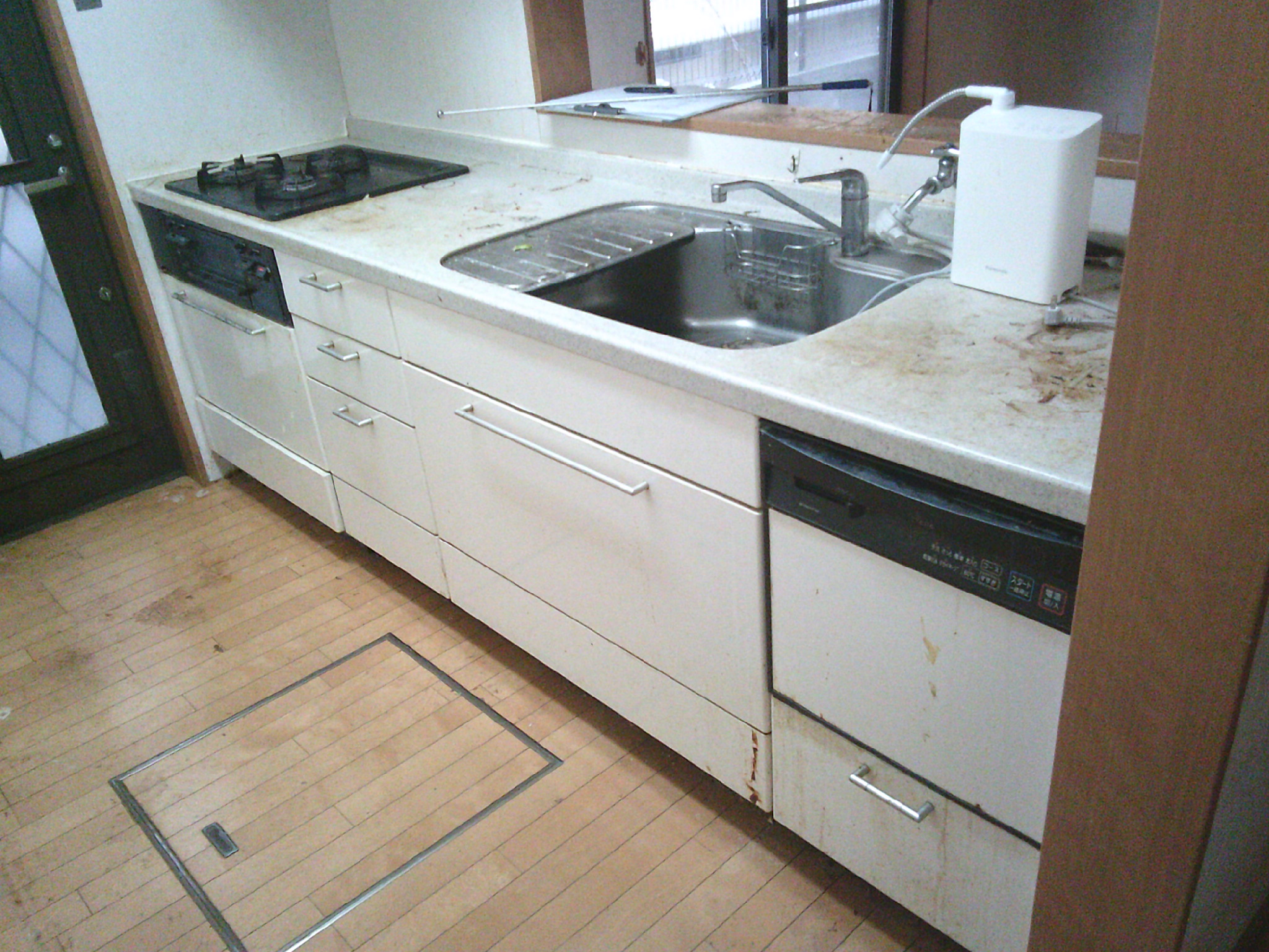 Before